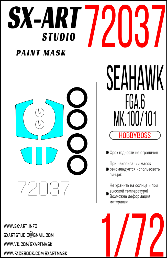 Paint Mask 1/72 Seahawk FGA.6 / Mk.100/101 (Hobbyboss)