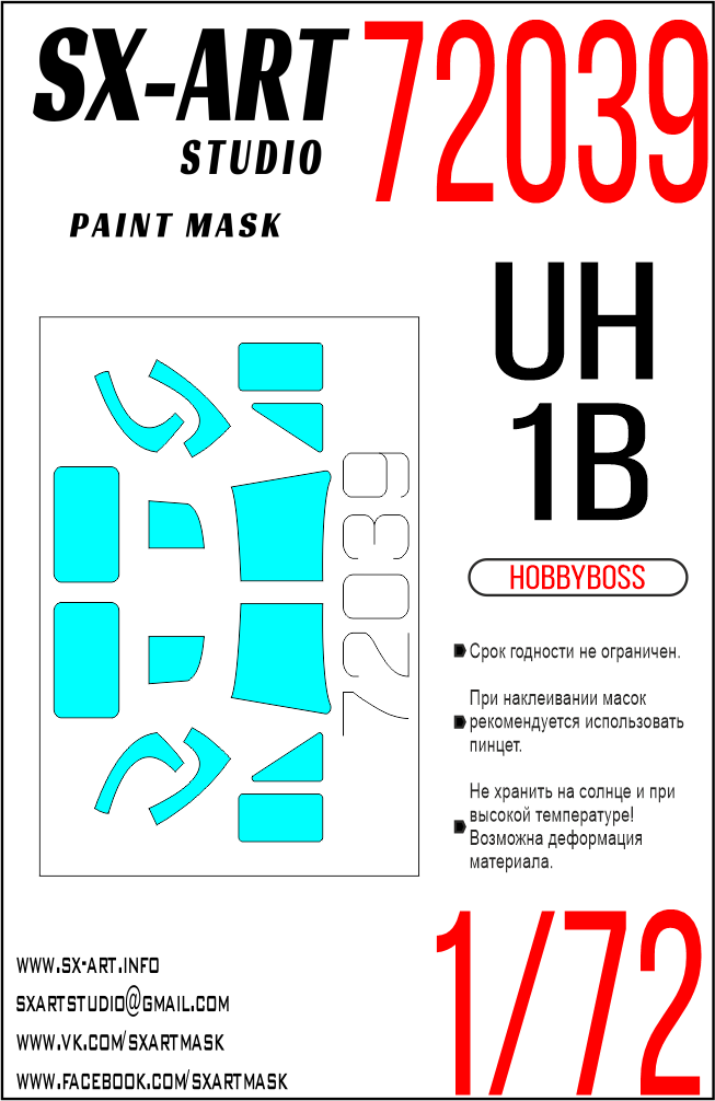 Paint Mask 1/72 UH-1B (Hobbyboss)