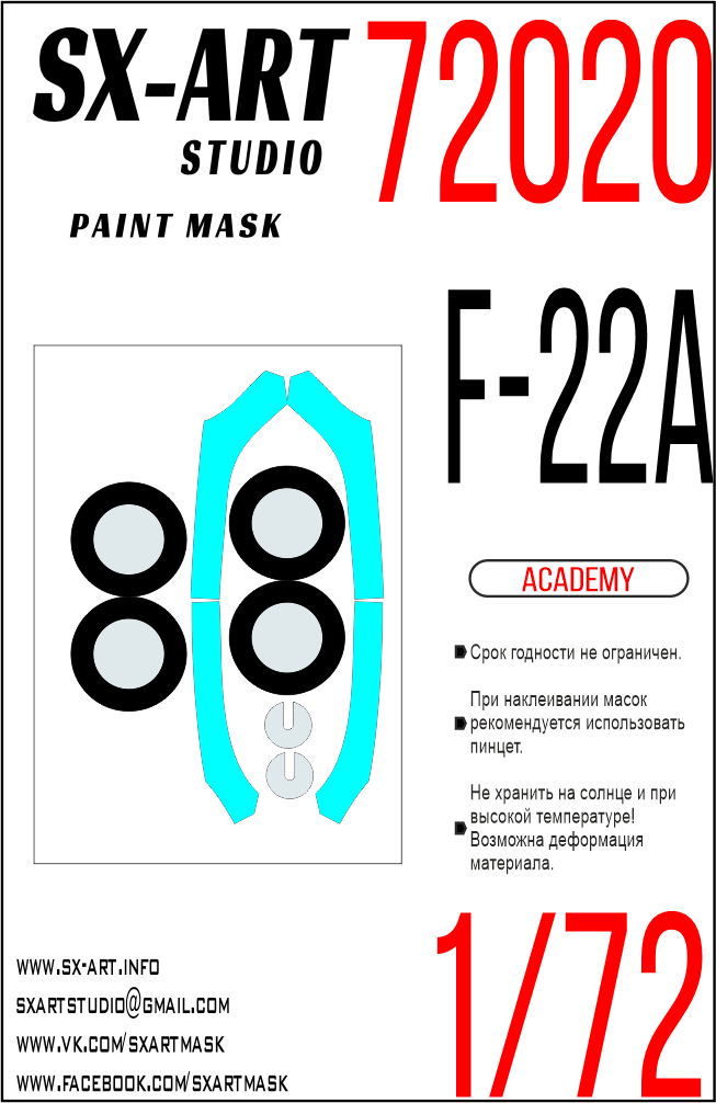 Paint Mask 1/72 F-22A (Academy)