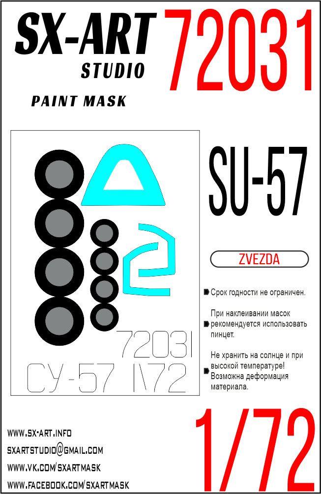 Paint Mask 1/72 Su-57 (Zvezda)