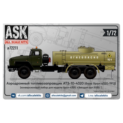 Conversion kit 1/72 Tanker kit ATZ-10-4320 for the Ural-4320 model from Zvezda