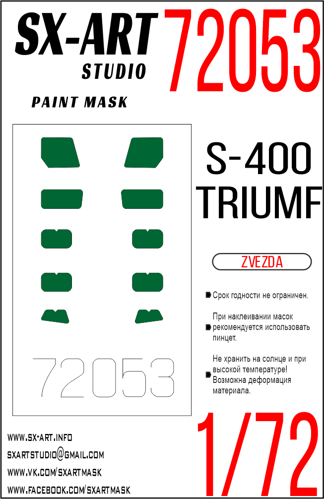 Paint Mask 1/72 C-400 (Zvezda)