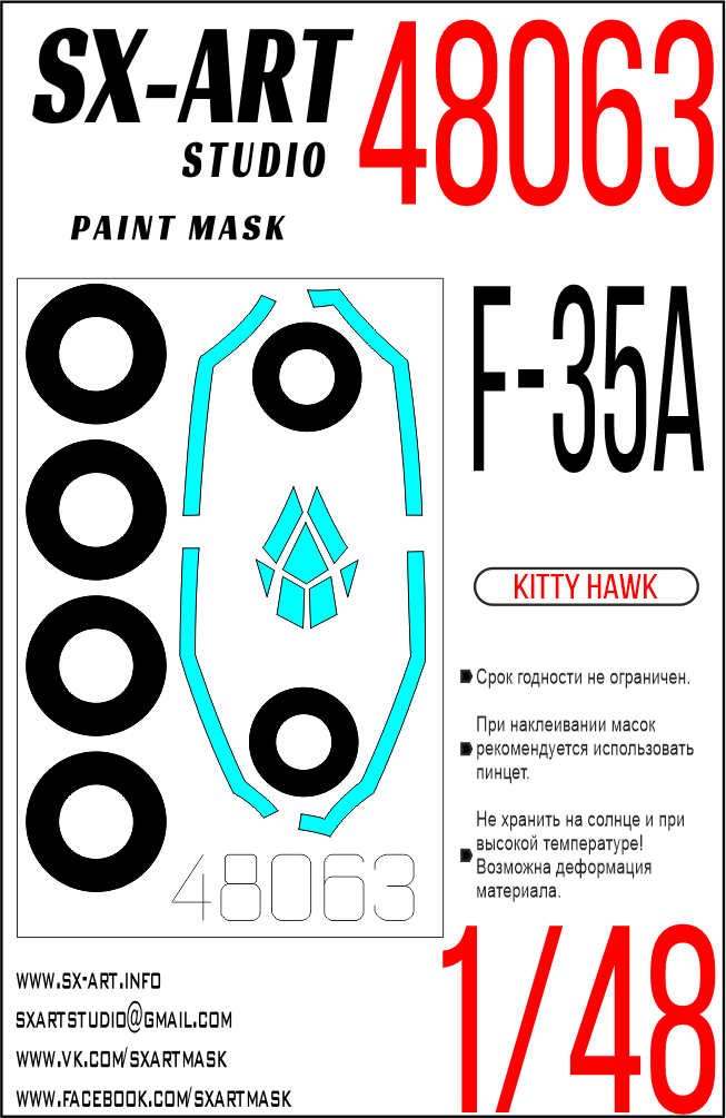 Paint Mask 1/48 F-35A (Kitty Hawk)