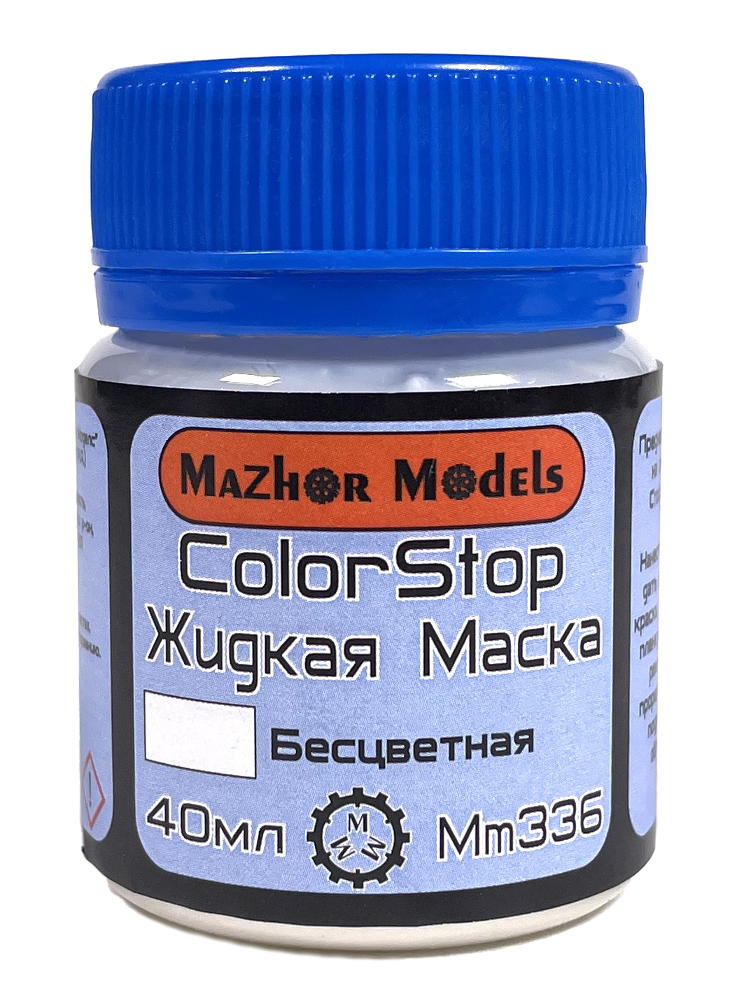 Liquid Mask (Color stop) Colorless 40 ml (Mazhor Models)