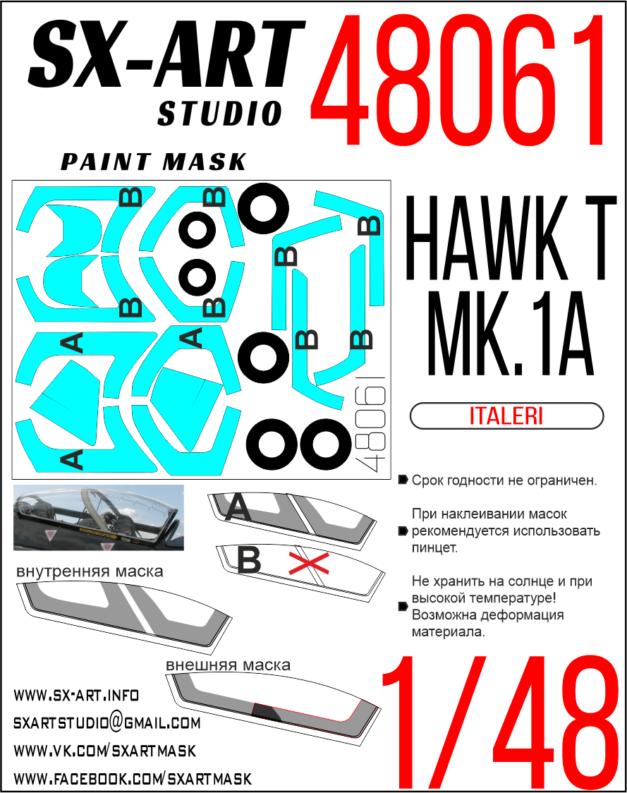 Paint Mask 1/48 Hawk T Mk.1 (Italeri)