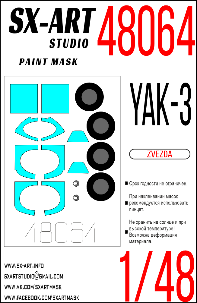 Paint Mask 1/48 Yak-3 (Zvezda)
