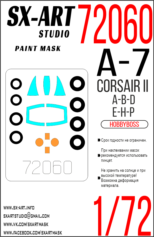 Paint Mask 1/72 A-7P Corsair II (Hobbyboss)