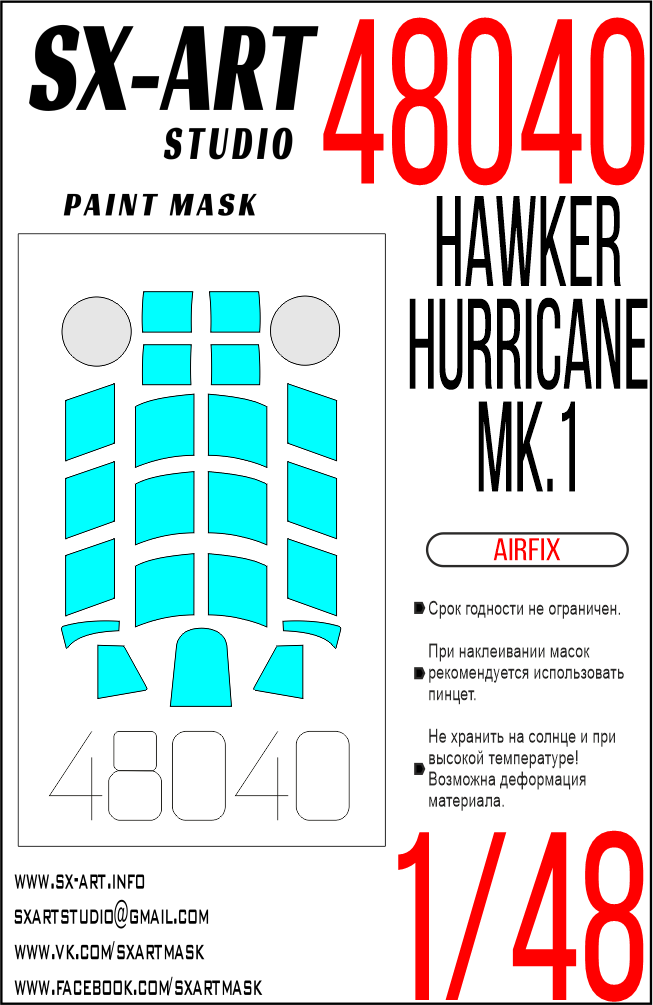 Paint Mask 1/48 Hawker Hurricane Mk.I (Airfix)
