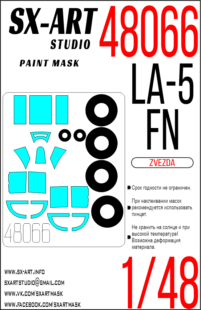 Paint Mask 1/48 La-5FN (Zvezda)