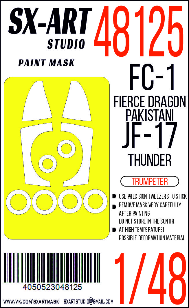 Paint Mask 1/48 FC-1 Fierce Dragon / Pakistani JF-17 Thunder  (Тrumpeter)