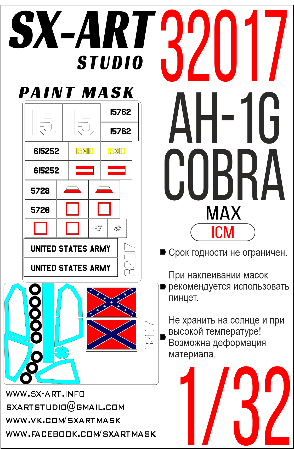 Paint Mask 1/32 AH-1G Cobra (ICM) max