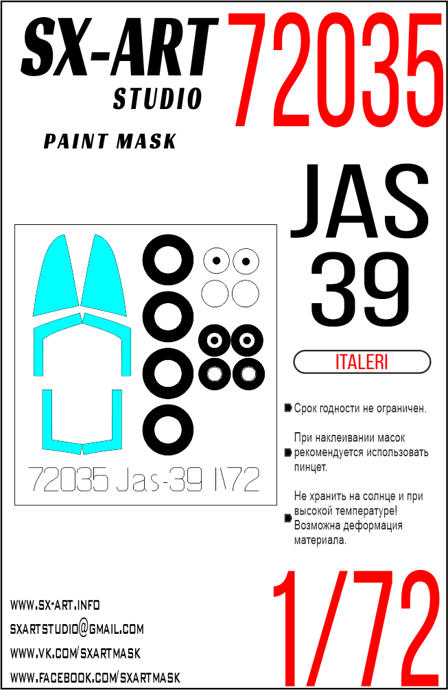 Paint Mask 1/72 JAS-39 Gripen (Italeri)