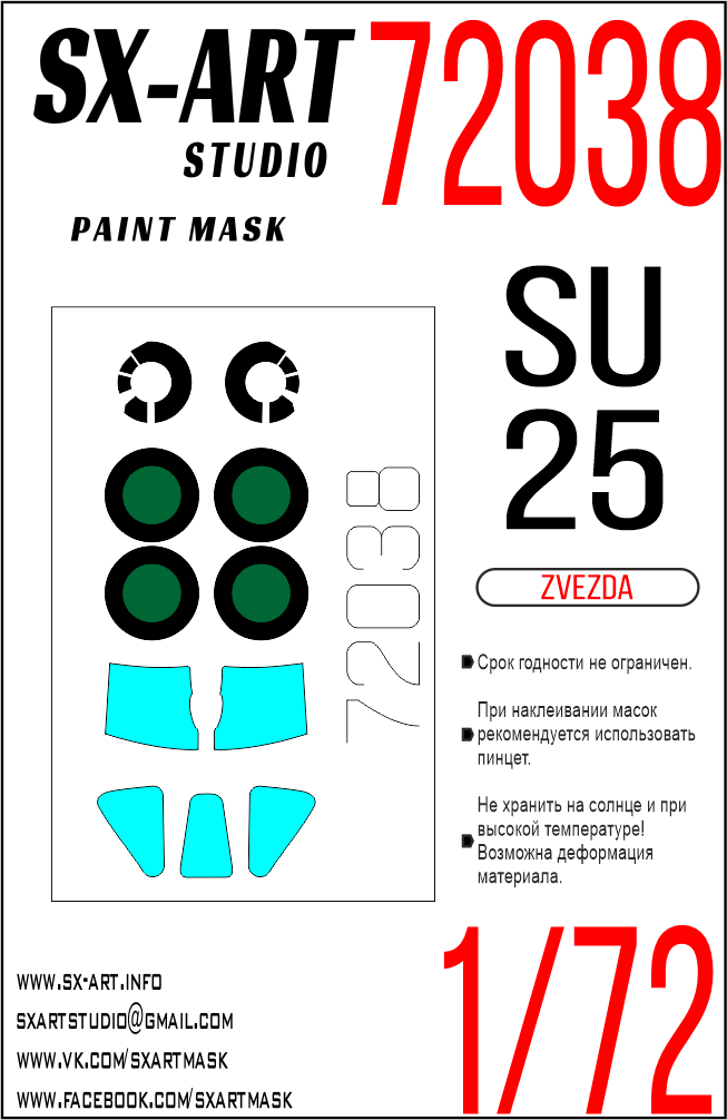 Paint Mask 1/72 Su-25 (Zvezda)