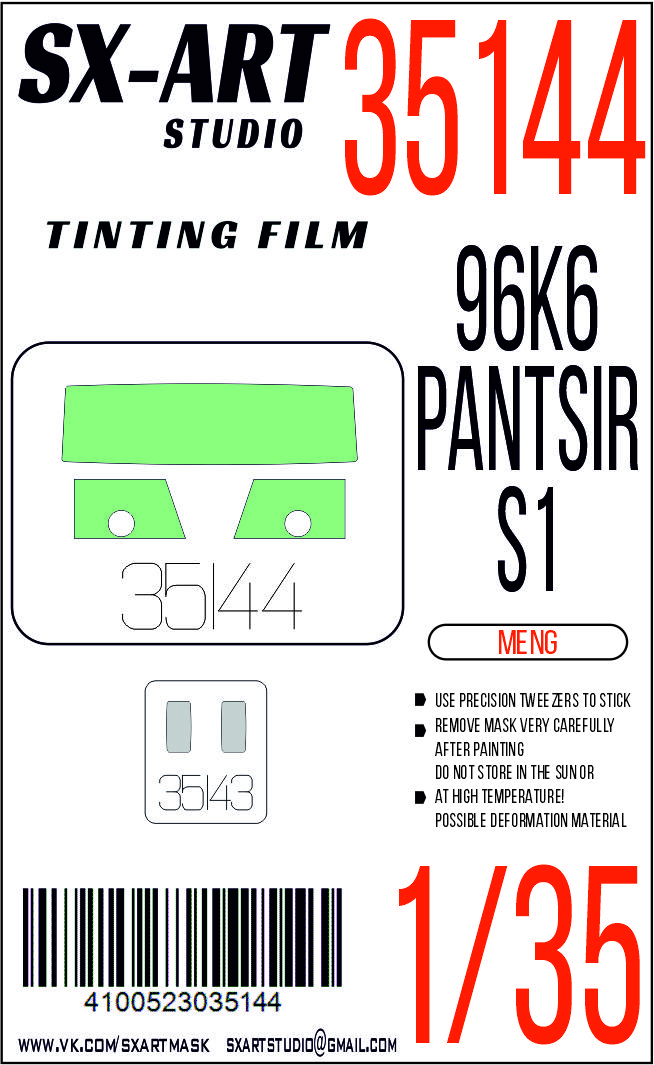 Tinting film 1/35 Pantsir-S1 (Meng)