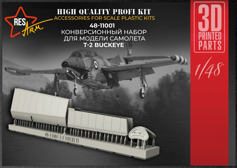 Additions (3D resin printing) 1/48 Conversion kit for T-2 BUCKEYE (RESArm)