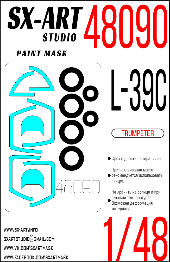 Paint Mask 1/48 L-39C (Тrumpeter)
