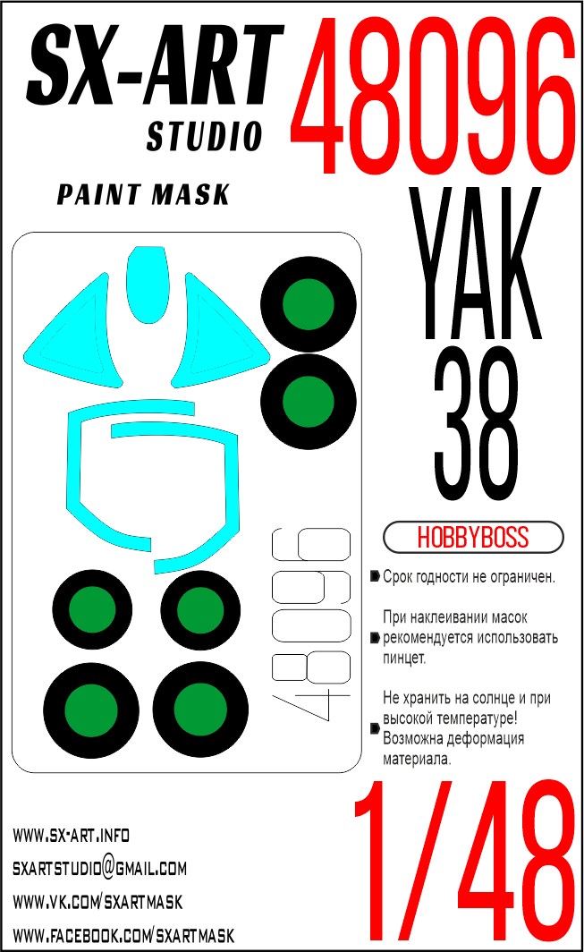 Paint Mask 1/48 Yak-38/38M (Hobbyboss)