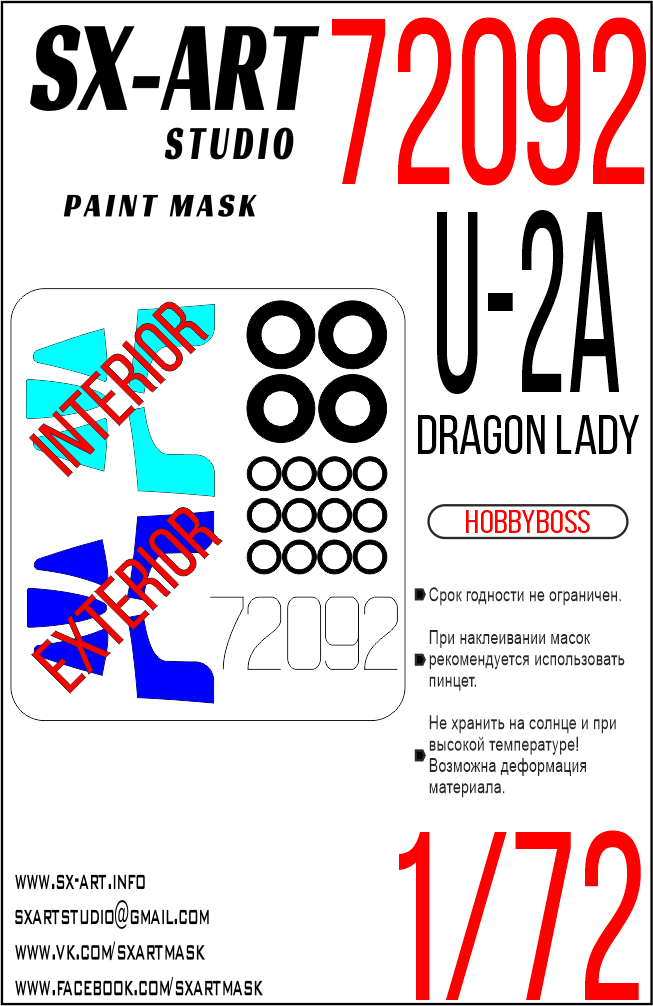 Paint Mask 1/72 U-2A Dragon Lady (Hobbyboss)