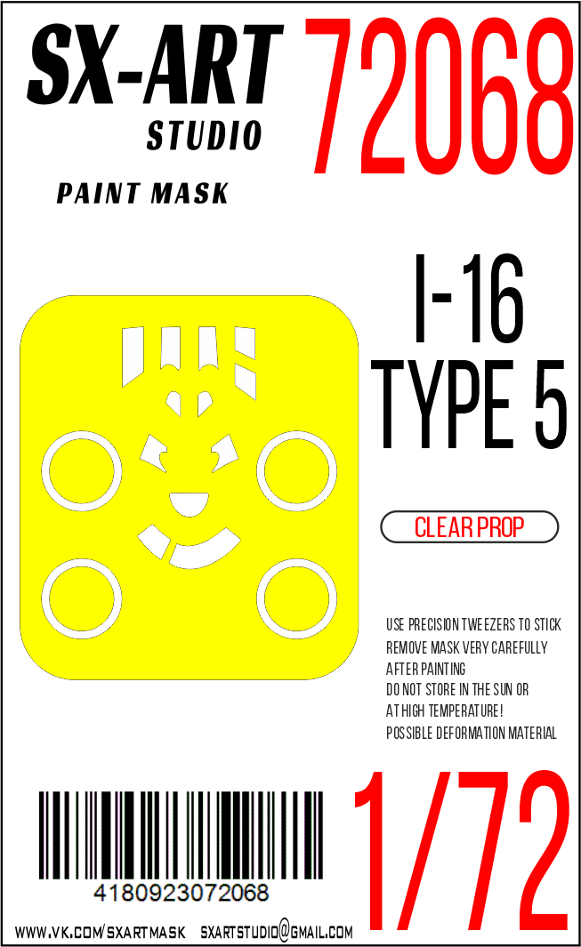 Paint Mask 1/72 I-16 Type 5 (Clear Prop)