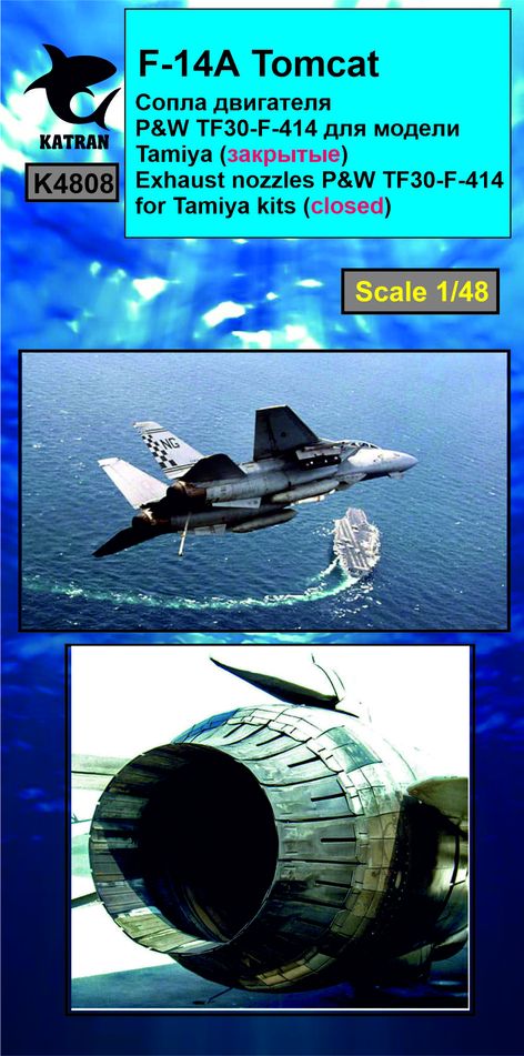 Additions (resin) 1/48 F-14A Tomcat Exhaust Nozzles P&W TF-30-F-414 (closed) for Tamiya (New development) (Katran)