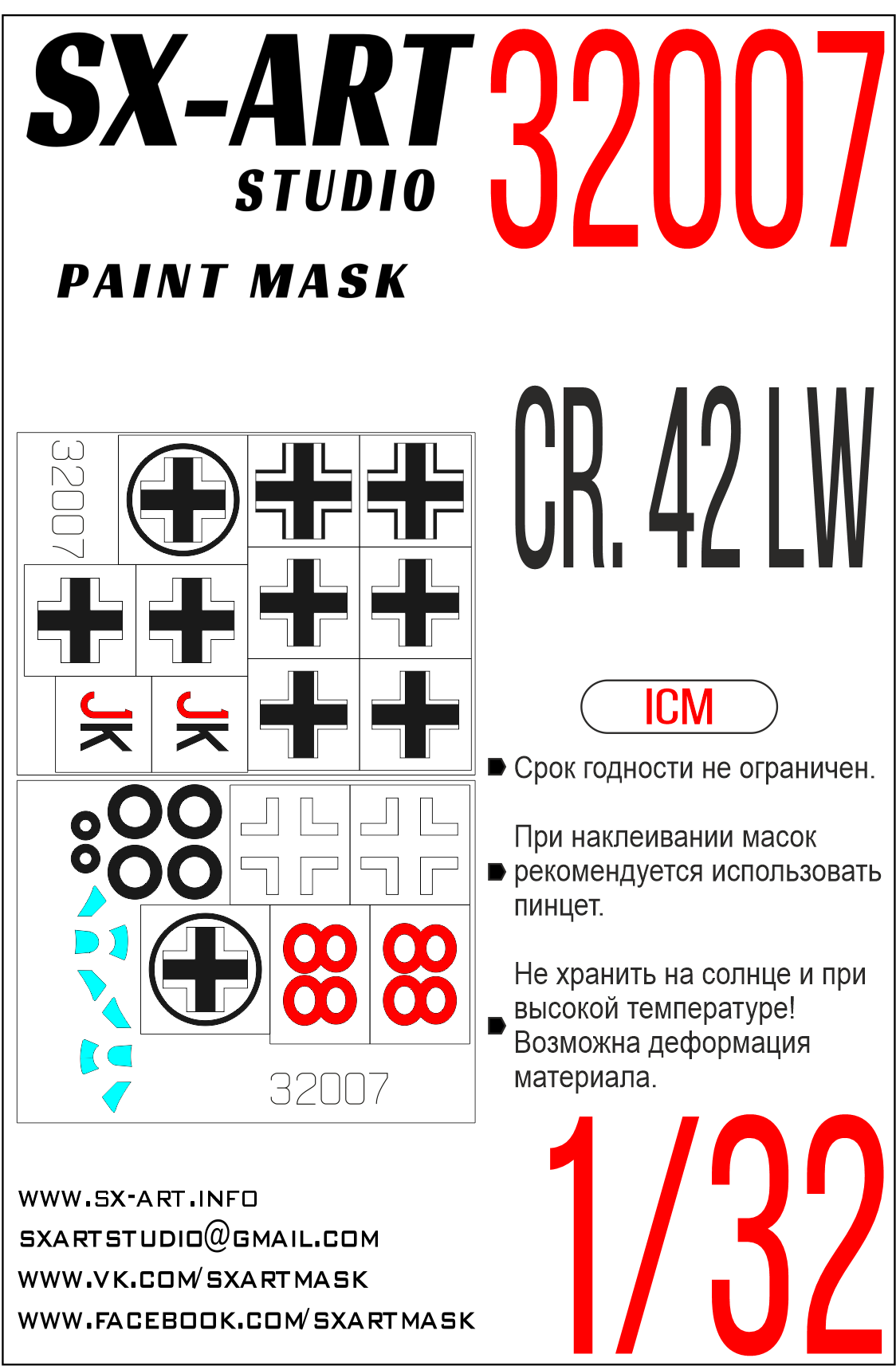 Paint Mask 1/32 CR.42 LW (ICM)