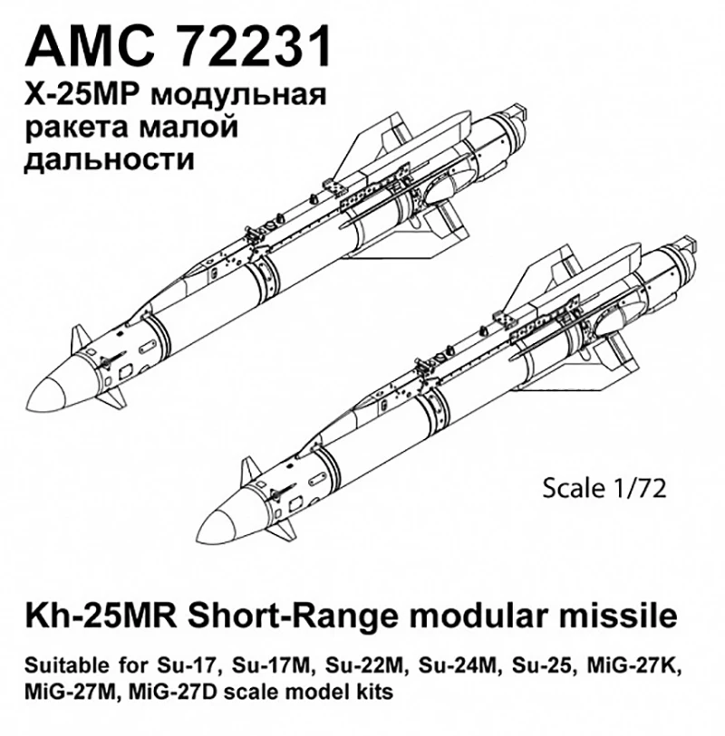 Additions (3D resin printing) 1/72 Aircraft guided missile Kh-25MR with launcher APU-68UM2 (Advanced Modeling) 