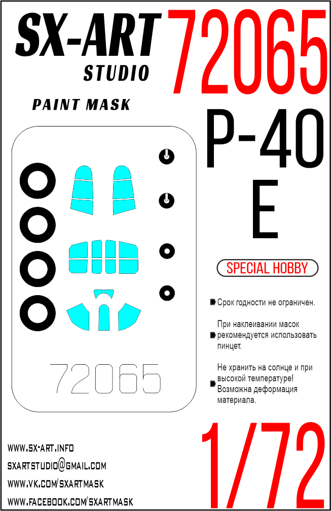 Paint Mask 1/72 P-40E (Special Hobby)