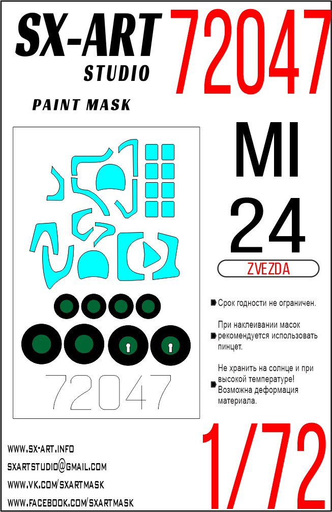 Paint Mask 1/72 Mi-24V/VP/P / 35 (Zvezda)