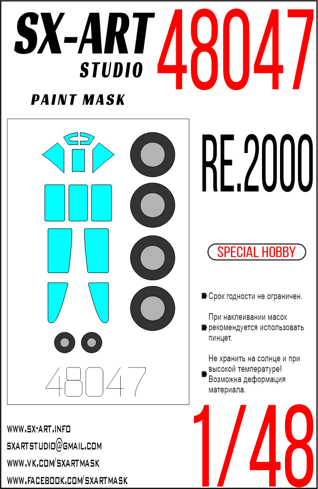 Paint Mask 1/48 RE 2000 (Special Hobby)