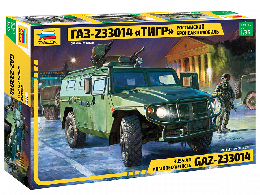 Model kit 1/35 GAZ-233014 Tiger Soviet armoured Vehicle 4x4 (Zvezda)