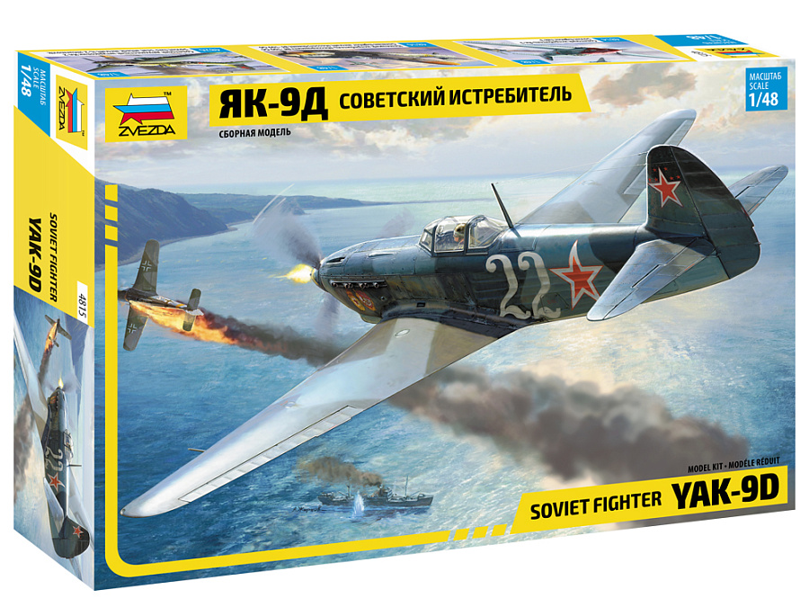 Model kit 1/48 Yakolev Yak-9  (Zvezda)