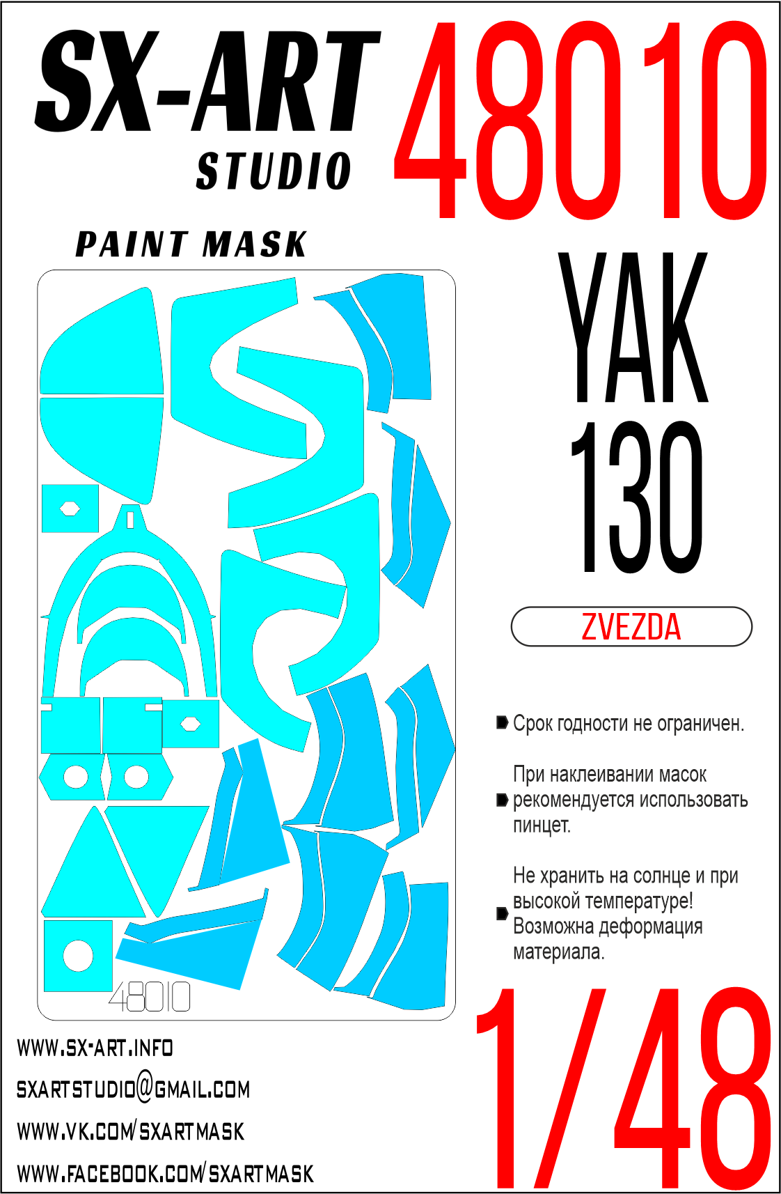 Paint Mask 1/48 Yak-130 (Zvezda)