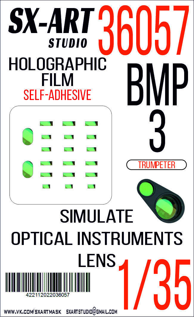 Simulate optical instrument lenses 1/35 BMP-3 (Trumpeter)