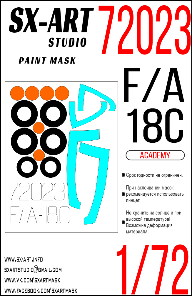 Paint Mask 1/72 F/A-18C (Academy)