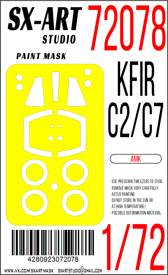 Paint Mask 1/72 KFIR С2/С7 (AMK)