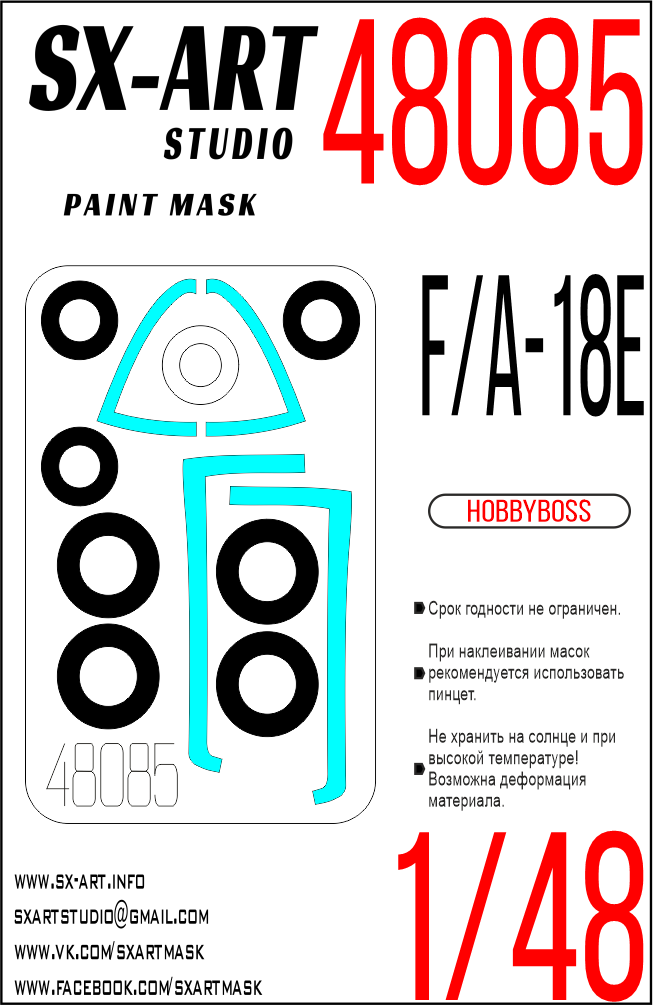 Paint Mask 1/48 F/A-18E (Hobbyboss)