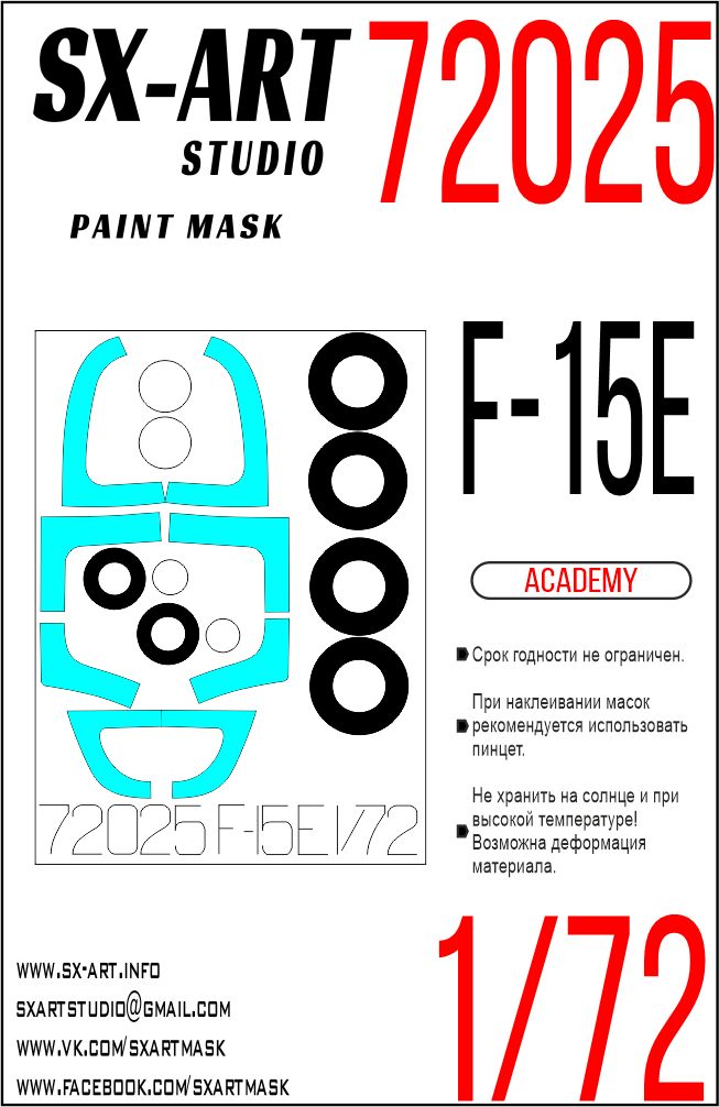 Paint Mask 1/72 F/A-18D F-15E (Academy)