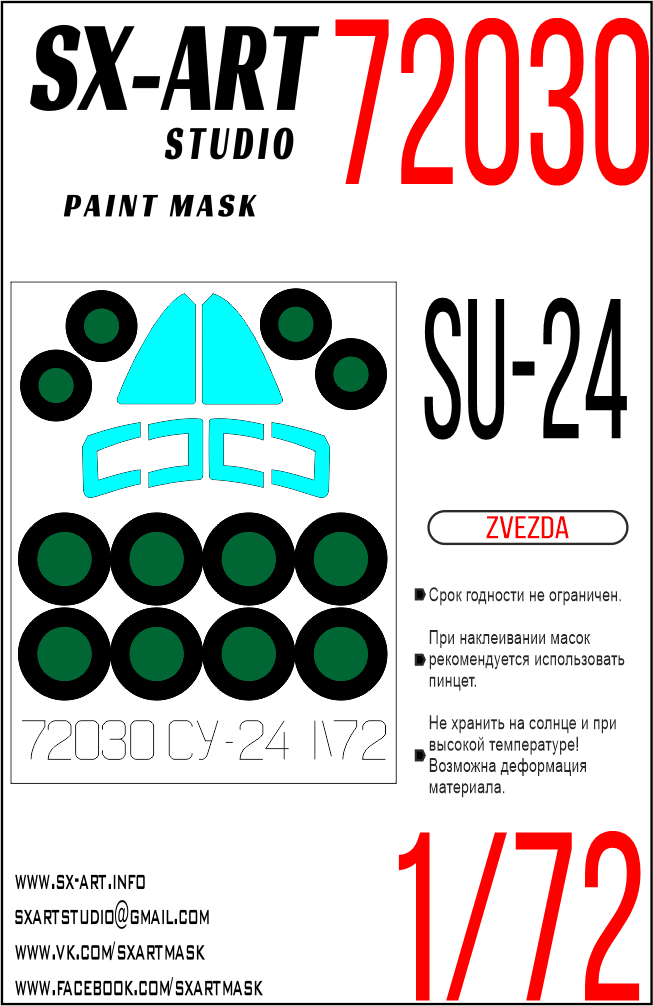 Paint Mask 1/72 Su-24 (Zvezda)