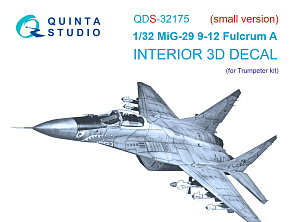 3D Декаль интерьера кабины МиГ-29 9-12 (Trumpeter) (Малая версия)