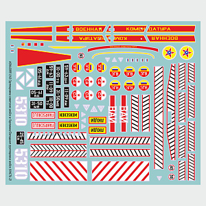 Decal 1/43 Set of GSVG/ZGV decals (part #2) (ASK)