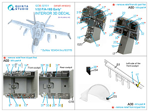 3D Декаль интерьера кабины F/A-18D Early (Academy) (малая версия)