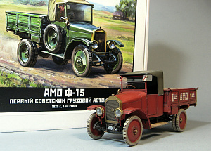 Model kit (resin cast) 1/35 Soviet truck AMO-F-15 (OtVinta!)