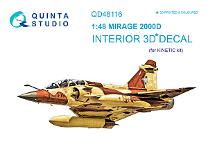 3D Декаль интерьера кабины Mirage 2000D (для модели Kinetic)