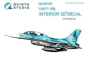 3D Декаль интерьера кабины F-16B (для модели Kinetic)