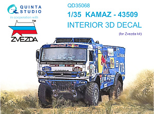 KAMAZ-43509 3D-Printed & coloured Interior on decal paper (Zvezda)