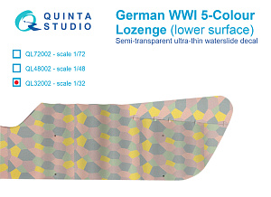 Германский WWI 5-цветный Лозенг (нижние поверхности)