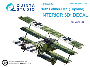 3D Декаль интерьера кабины Fokker Dr.1 (для модели Meng)