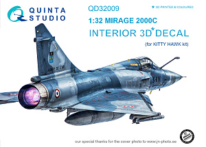 3D Декаль интерьера кабины Mirage 2000C (для модели Kitty Hawk)