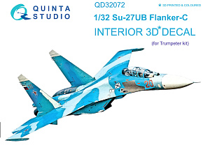  3D Декаль интерьера кабины Су-27УБ (для модели Trumpeter)