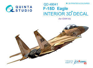 3D Декаль интерьера кабины F-15D (для модели GWH)